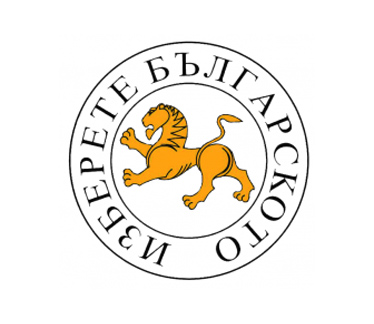 Arany Oroszlán Oklevél az Egyesülettől